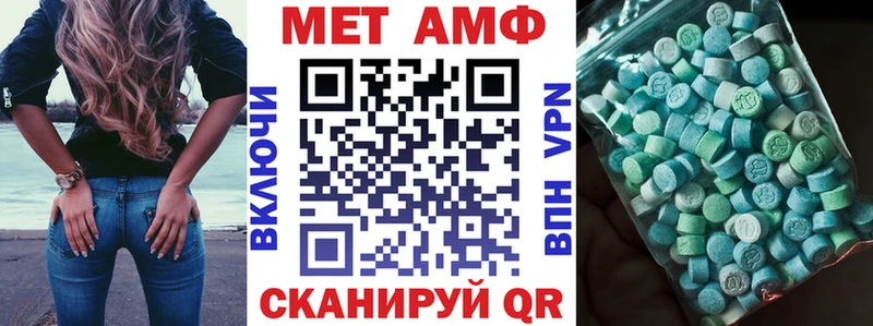 Амфетамин VHQ  Дербент 