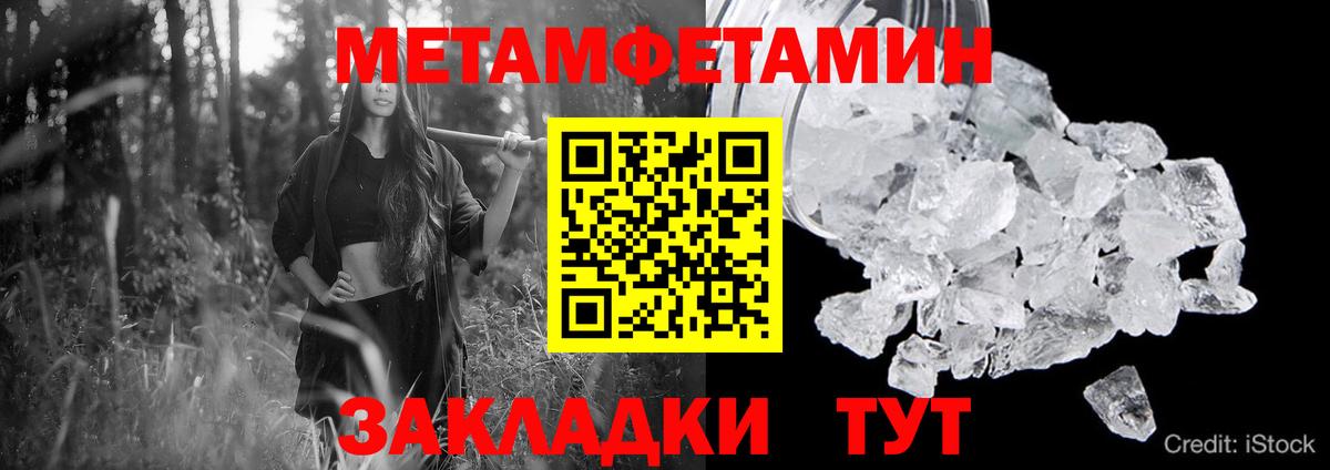 АМФЕТАМИН Premium  АМФ  Дербент  Вход с VPN 