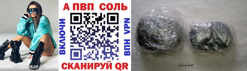 A-PVP СК Дербент