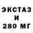 МЕТАДОН кристалл Romeo Harold