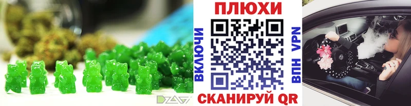 Еда ТГК конопля  Дербент 
