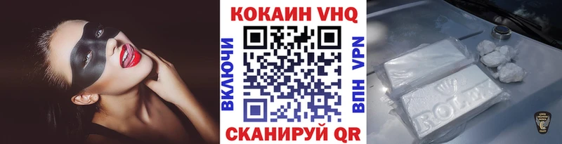 COCAIN Эквадор Дербент