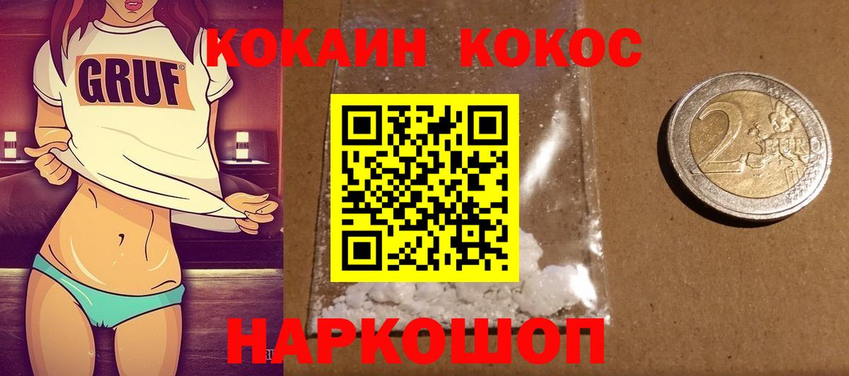 Кокаин Эквадор  Дербент  КОКАИН  где продают наркотики  КОКАИН Боливия 