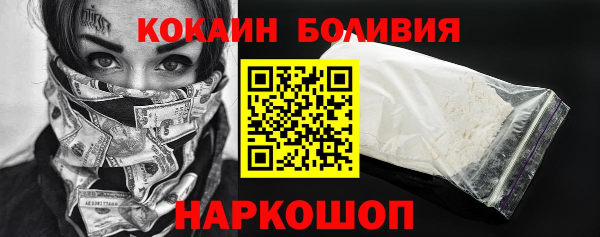 COCAIN 99% Дербент
