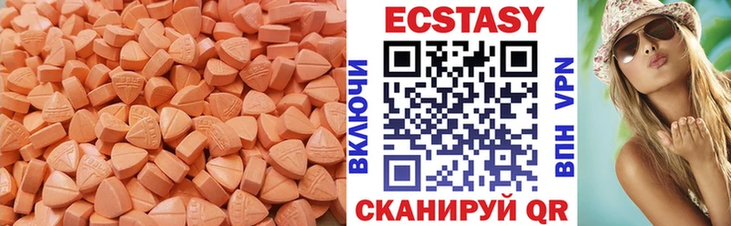 Экстази Punisher купить наркоту hydra Дербент