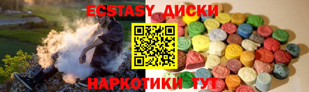 Экстази  как найти закладки  Дербент  Ecstasy MDMA  ЭКСТАЗИ Дубай 