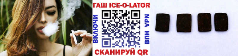 магазин наркотиков KRAKEN ССЫЛКА ГАШ hashish Дербент