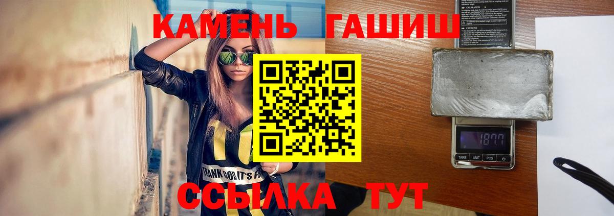 Гашиш убойный  Дербент 