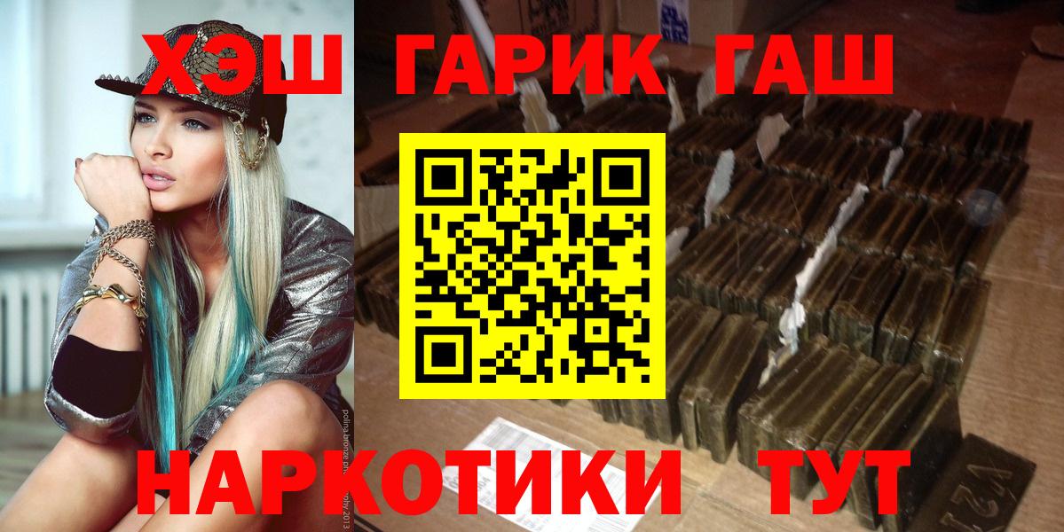 ГАШИШ Premium Дербент