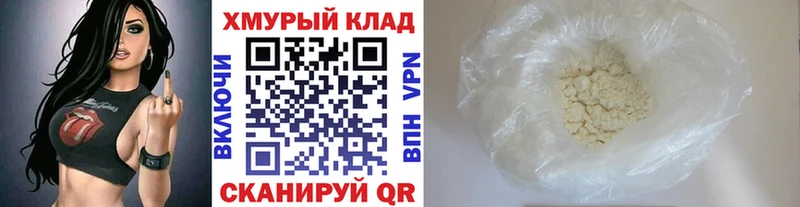 наркота  Дербент  Героин белый 