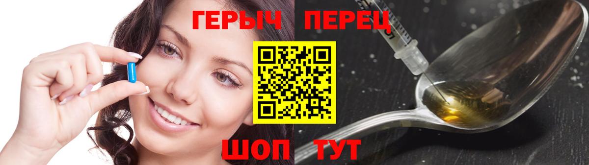 Героин хмурый  ГЕРОИН  Дербент 