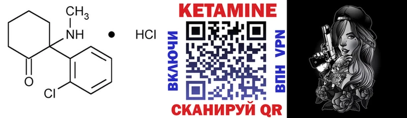 где можно купить   Дербент  КЕТАМИН VHQ 