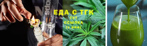 гашик Каменногорск