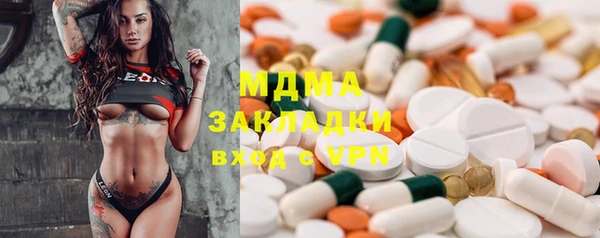 эйфоретик Карталы