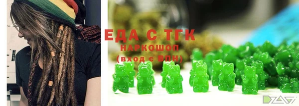 Альфа ПВП Каменск-Шахтинский