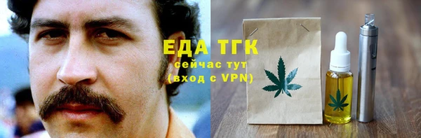 гашик Каменногорск