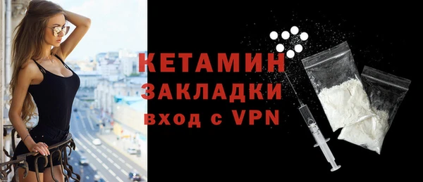 гашик Каменногорск