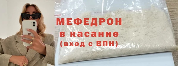 Альфа ПВП Каменск-Шахтинский
