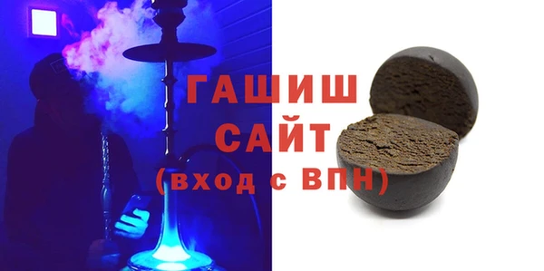 ALPHA-PVP Каменка
