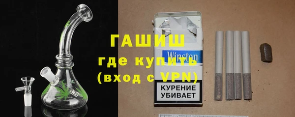 гашик Каменногорск