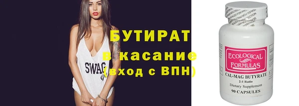 Альфа ПВП Каменск-Шахтинский