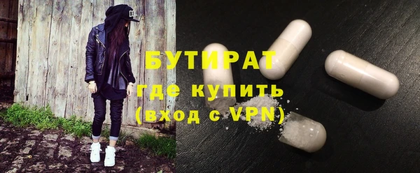 Альфа ПВП Каменск-Шахтинский