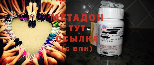 гашик Каменногорск