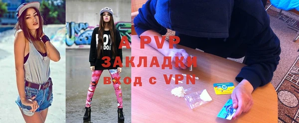ALPHA-PVP Каменка
