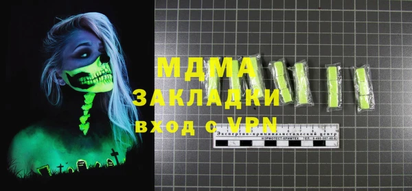 ALPHA-PVP Каменка