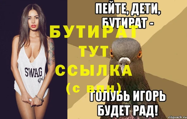 Альфа ПВП Каменск-Шахтинский