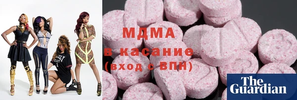 гашик Каменногорск