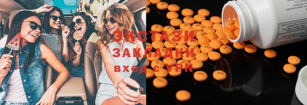 Альфа ПВП Каменск-Шахтинский