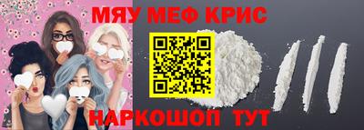 метамфетамин Берёзовский