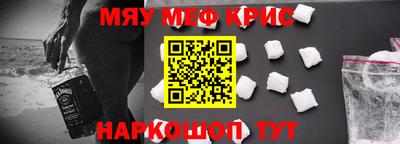 альфа пвп Балаково