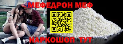метамфетамин Берёзовский