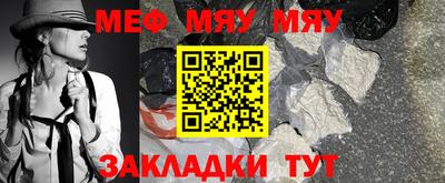 эйфоретик Беслан