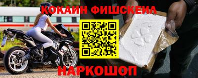 эйфоретик Беслан