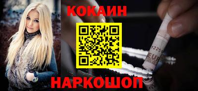 кокаин VHQ Бугуруслан