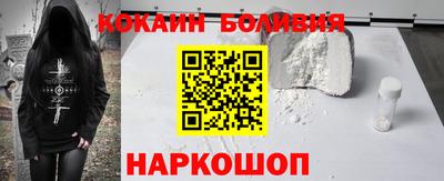 марки lsd Бийск