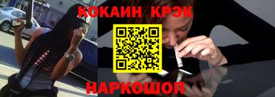 кокаин колумбия Балашиха