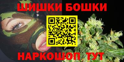 марки lsd Бийск