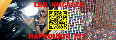 эйфоретик Беслан