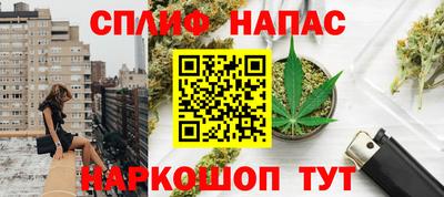 эйфоретик Беслан