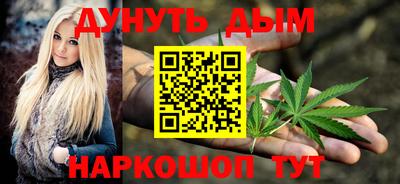 гашиш Бузулук