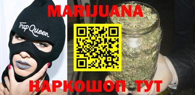 марки lsd Бийск