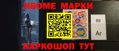 эйфоретик Беслан