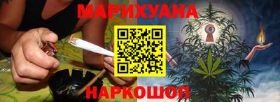 марки lsd Бийск
