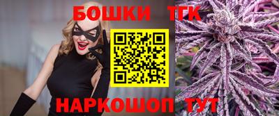 марки lsd Бийск