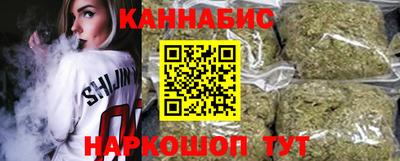марки lsd Бийск