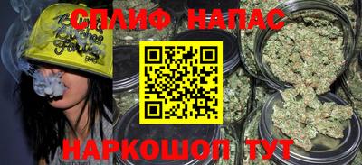 эйфоретик Беслан